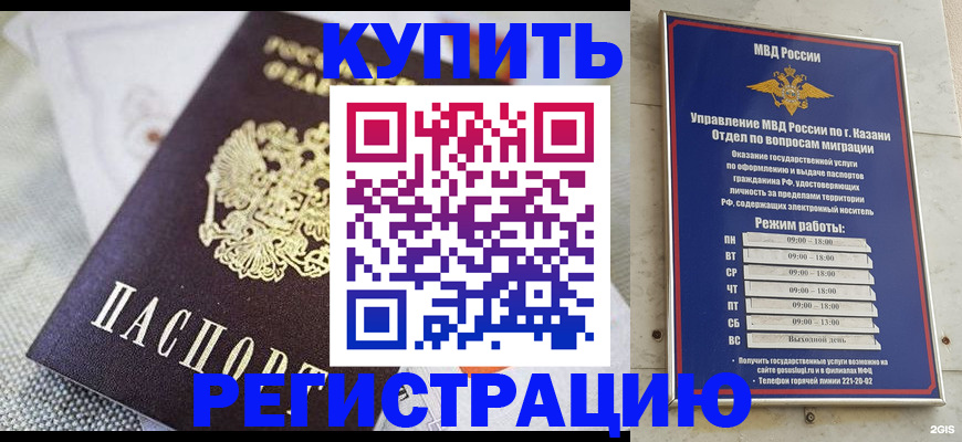 прописка поиск в Печоре