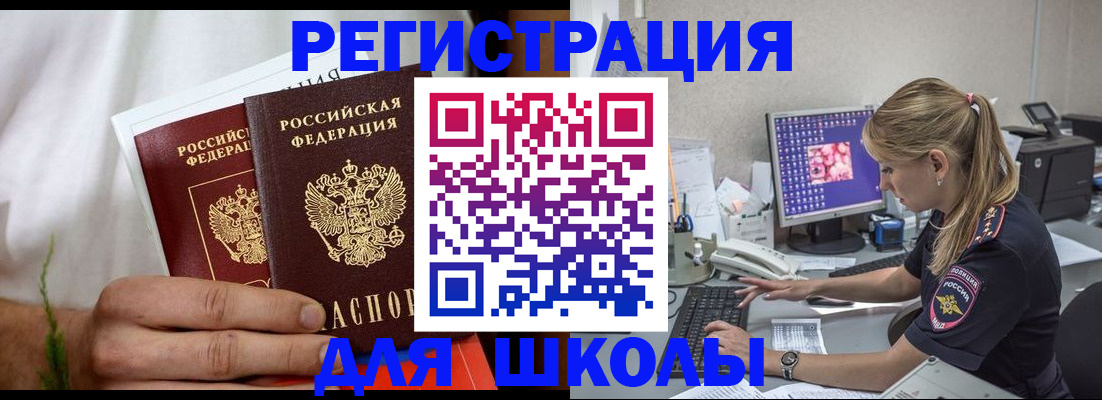 прописка гарантия в Печоре